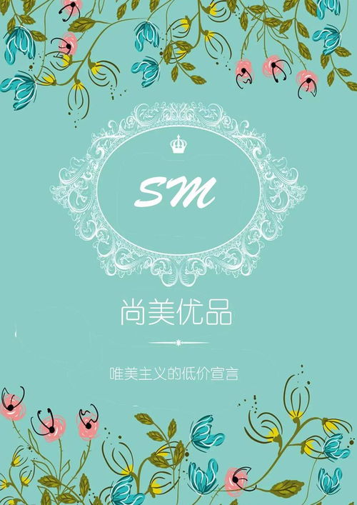 科技杯廣告設計作品的藝術與創(chuàng)新 探索未來科技傳播的視覺盛宴