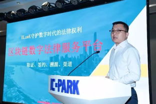 中關村番鈦客2019金融科技創新大賽 北京信息技術咨詢服務的創新浪潮